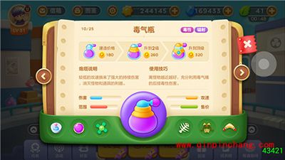 保卫萝卜3辐射类炮塔介绍 阿波的保护伞