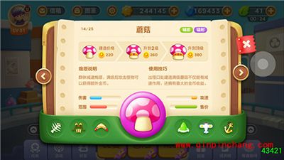 保卫萝卜3辐射类炮塔介绍 阿波的保护伞