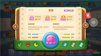 保卫萝卜3辐射类炮塔介绍 阿波的保护伞