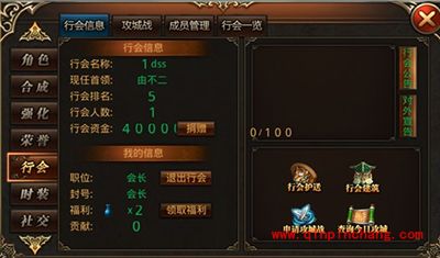 《杀城》新手攻略之城战系统解析