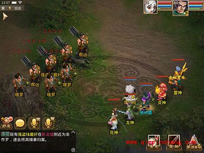 问道手游除暴任务解析