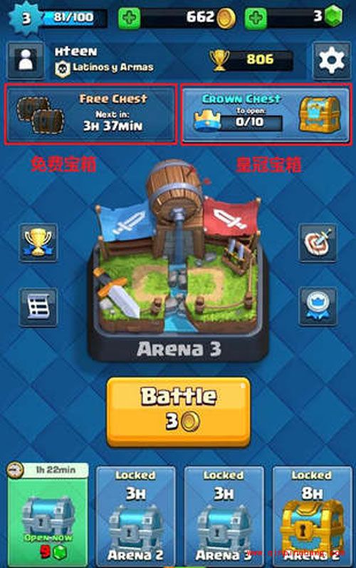 皇室战争手游快速刷宝箱攻略