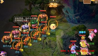 梦幻西游手游送灶神怎么玩