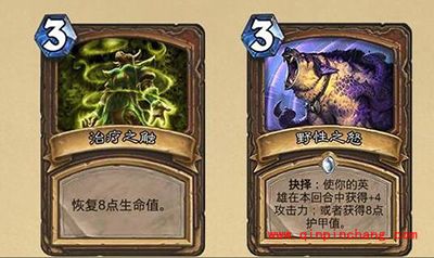 炉石传说哭晕在厕所的旧卡 新旧卡的对比