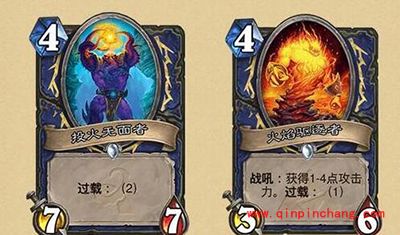炉石传说哭晕在厕所的旧卡 新旧卡的对比