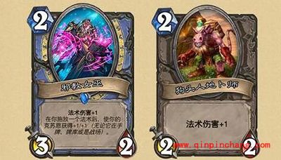 炉石传说哭晕在厕所的旧卡 新旧卡的对比