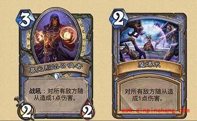 炉石传说哭晕在厕所的旧卡 新旧卡的对比