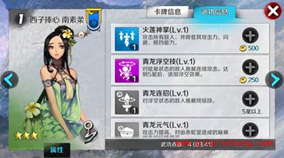 战斗吧剑灵青龙发动机解析