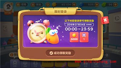 保卫萝卜3活动系统介绍