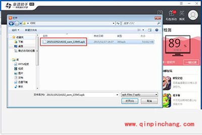 征途口袋版电脑如何安装?电脑安装教程