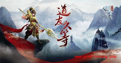 问道手游支线剧情介绍:妖魔道之真假神兽