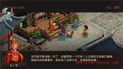 问道手游支线剧情介绍:妖魔道之真假神兽