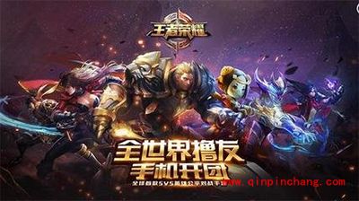 王者荣耀实名制怎么注册？实名制注册攻略