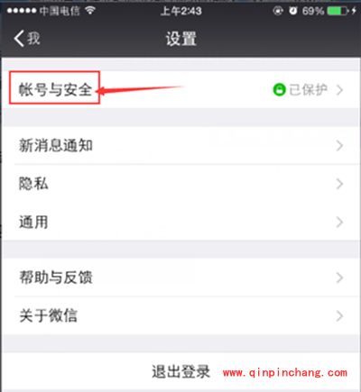 王者荣耀实名制怎么注册？实名制注册攻略