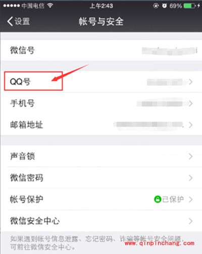 王者荣耀实名制怎么注册？实名制注册攻略