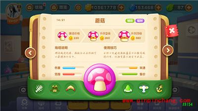 保卫萝卜3蘑菇炮塔介绍