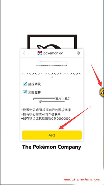Pokemon GO挂机神器帮助你自动抓宠补给挂机