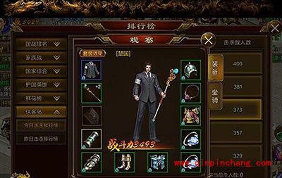 征途手游杖职业平民玩家50级装备选取攻略