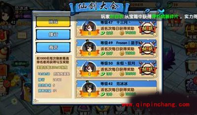 花千骨手游剑尊灵宠怎么搭配？剑尊灵宠搭配攻略