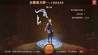 参拜怎么玩?芈月传手游参拜玩法