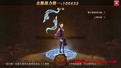 参拜怎么玩?芈月传手游参拜玩法