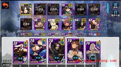 战斗吧剑灵白雾森林第一关卡通关攻略