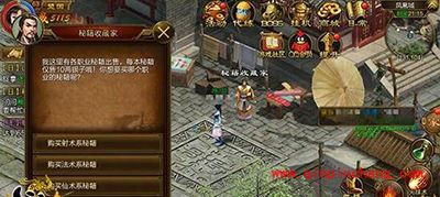 征途手游杖职业需要哪些秘籍？杖职业必备秘籍解读