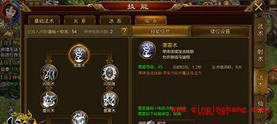 征途手游杖职业需要哪些秘籍？杖职业必备秘籍解读