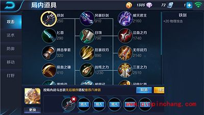 王者荣耀后羿解读 减速加暴击就问你怕不怕？