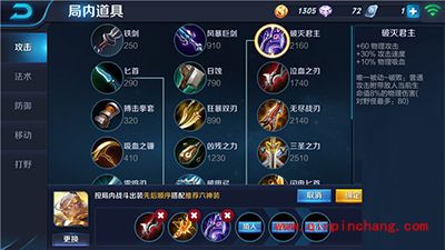 王者荣耀后羿解读 减速加暴击就问你怕不怕？