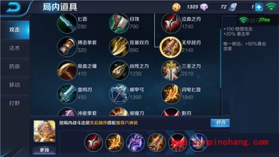 王者荣耀后羿解读 减速加暴击就问你怕不怕？