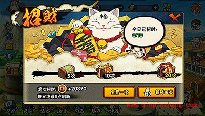 火影忍者疾风版本如何刷钱？快速打钱攻略