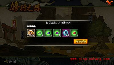 火影忍者疾风版本如何刷钱？快速打钱攻略