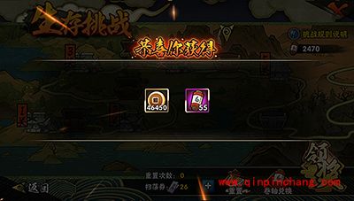 火影忍者疾风版本如何刷钱?快速打钱攻略