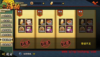 火影忍者疾风版本如何刷钱?快速打钱攻略