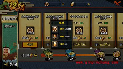 火影忍者疾风版本如何刷钱?快速打钱攻略