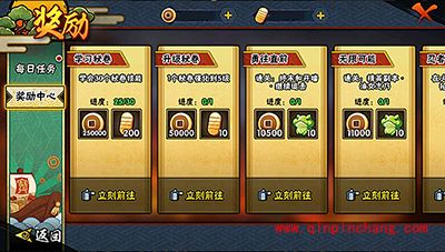 火影忍者疾风版本如何刷钱?快速打钱攻略