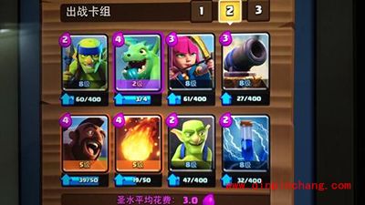 部落冲突零充值上3000杯卡组攻略