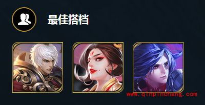 王者荣耀战士攻略之吕布篇