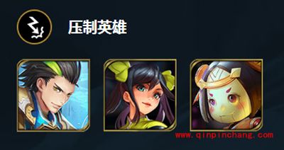 王者荣耀战士攻略之吕布篇