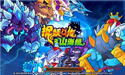 资源如何获取？《捉妖Q传》资源获取大全