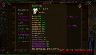 征途手游3V3战队赛需要注意什么？战队赛注意事项解读