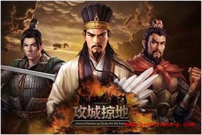 攻城掠地后期武将有哪些 后期武将攻略