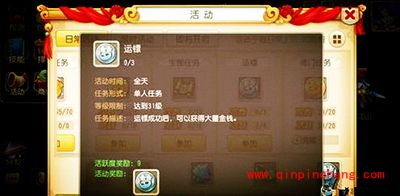 梦幻西游手游怎么赚银币