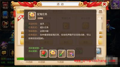 梦幻西游手游怎么赚银币