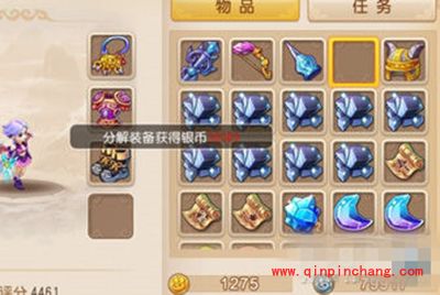 梦幻西游手游怎么赚银币