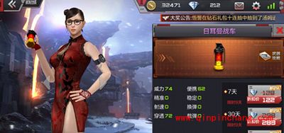 CF手游怎么更好的省钱?省钱秘笈指南