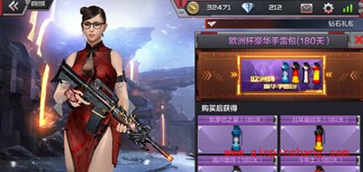 CF手游怎么更好的省钱?省钱秘笈指南