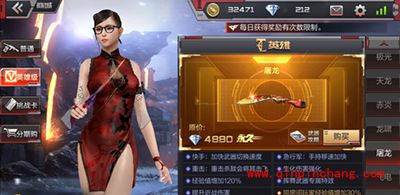 CF手游怎么更好的省钱?省钱秘笈指南