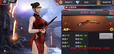 CF手游怎么更好的省钱?省钱秘笈指南